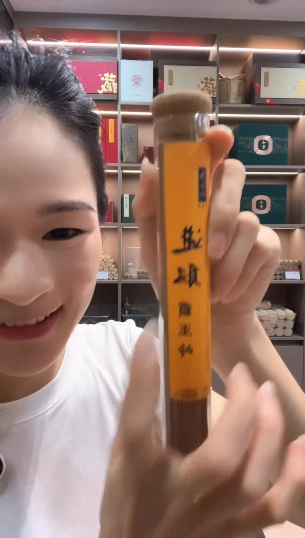 进取·霸王岭沉香线香5克