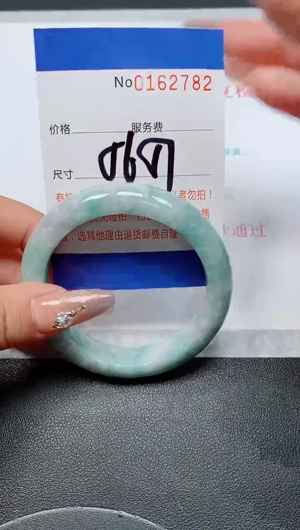 未镶嵌手镯翡翠天然缅甸翡翠162782