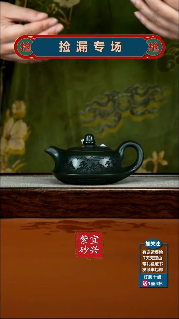 茶壶紫砂小师妹绿泥曲水流觞曲壶170CC