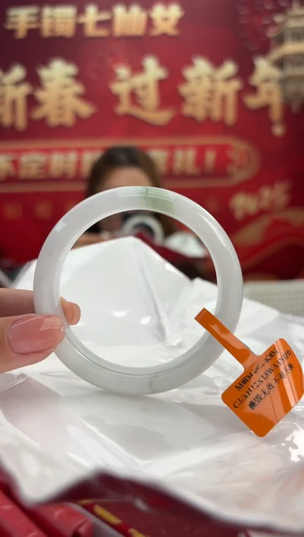 【闪购商品】翡翠手镯未镶嵌3手镯