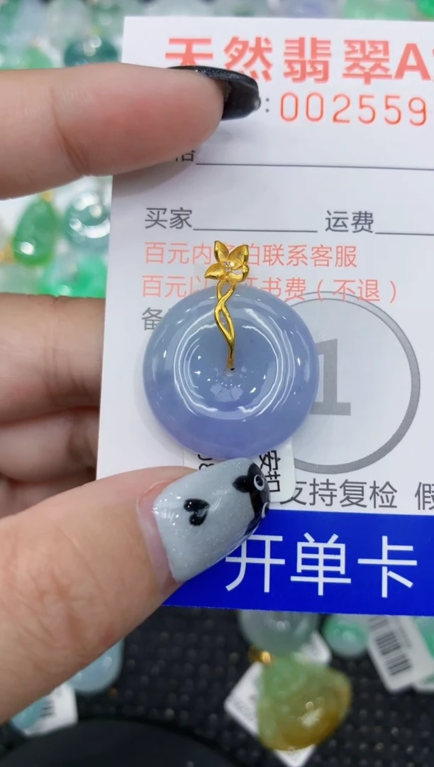 翡翠18K金镶嵌颈饰111111111111