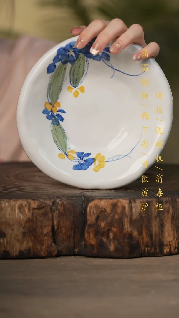瓷片景德镇高温釉下彩可微波烤箱洗碗机