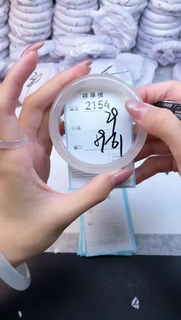 玛瑙/玉髓手镯未镶嵌2154