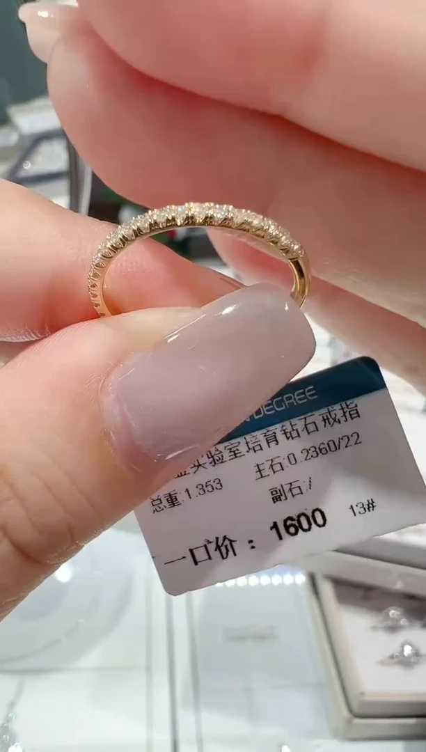 18K金镶嵌实验室培育钻石