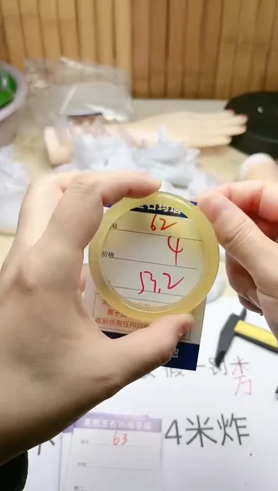 手镯玛瑙/玉髓未镶嵌62