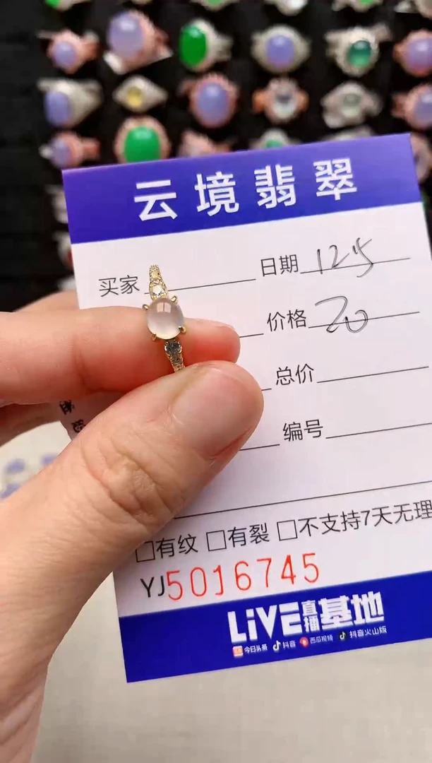 银S925镶嵌戒指翡翠6745