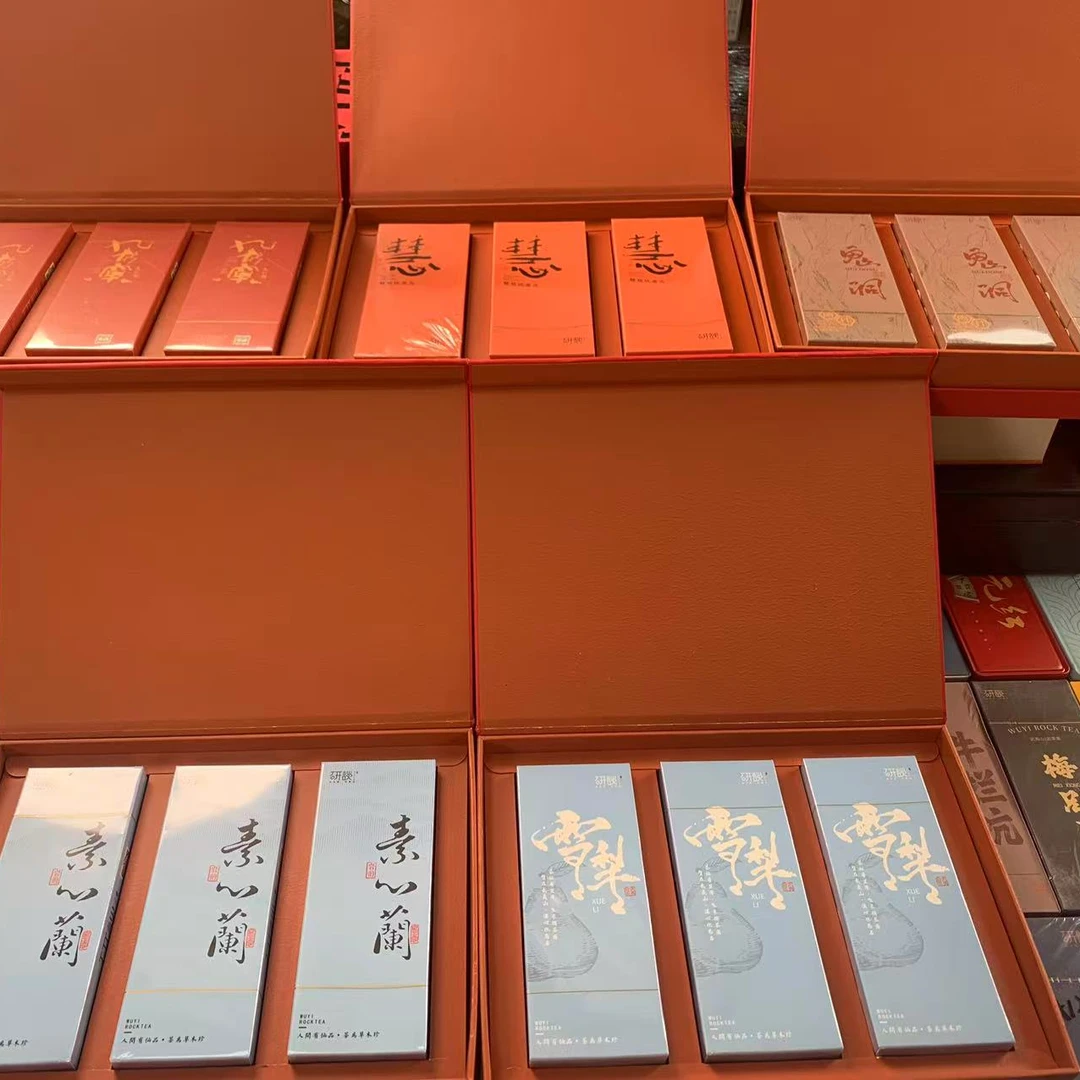 拍一发五武夷山岩茶【九龙窠/慧/素心兰/雪梨/鬼洞组合套装】