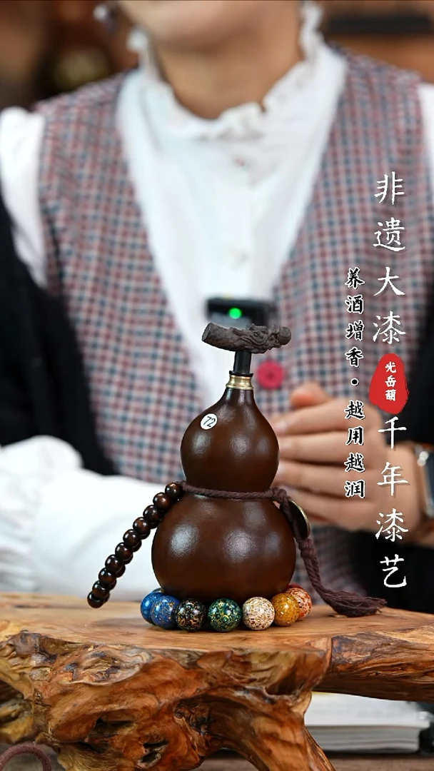 【闪购商品】72—光岳葫天然大漆酒葫芦不含漆珠