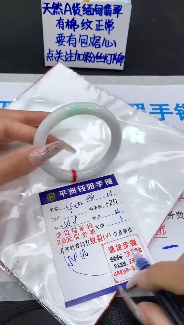 【闪购商品】翡翠手镯未镶嵌11111111111
