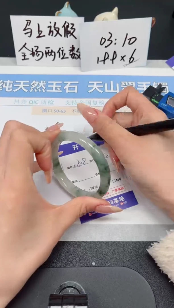 【闪购商品】石英质玉手镯未镶嵌K318-55