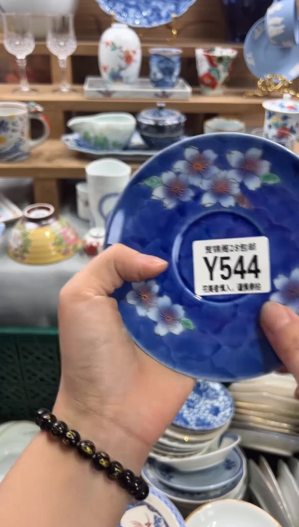 瓷片早****e     Y544