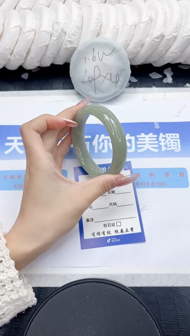 未镶嵌手镯石英质玉307-60.2