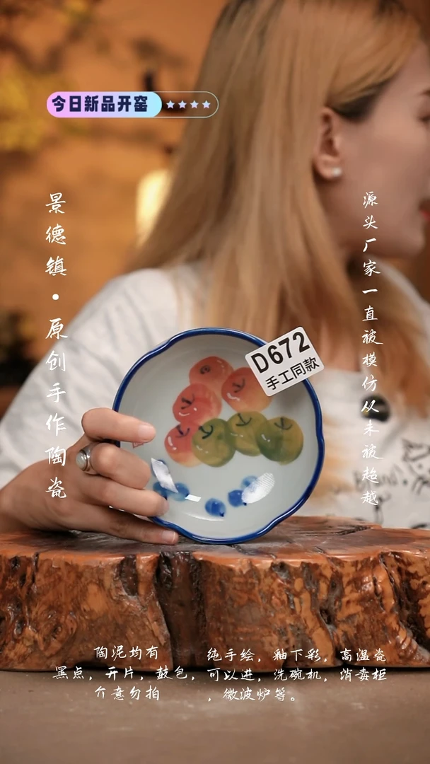 其他D672新十二器瓷器