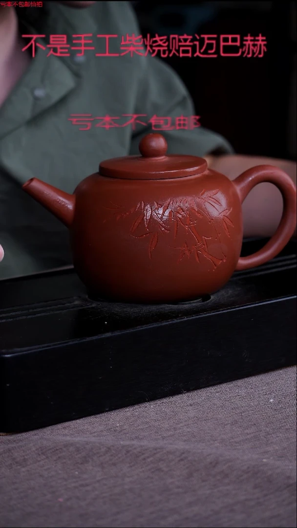 茶壶紫砂宜兴紫砂原矿壶