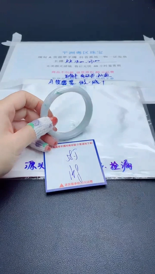 【闪购商品】翡翠手镯未镶嵌我