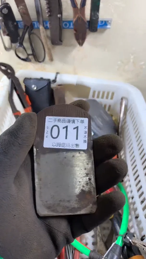 1****5闪购链接直接付款