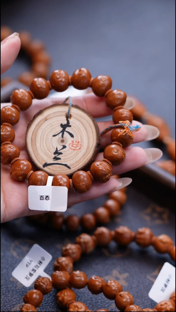 手串/手链橄榄核晚***啡橄榄雕