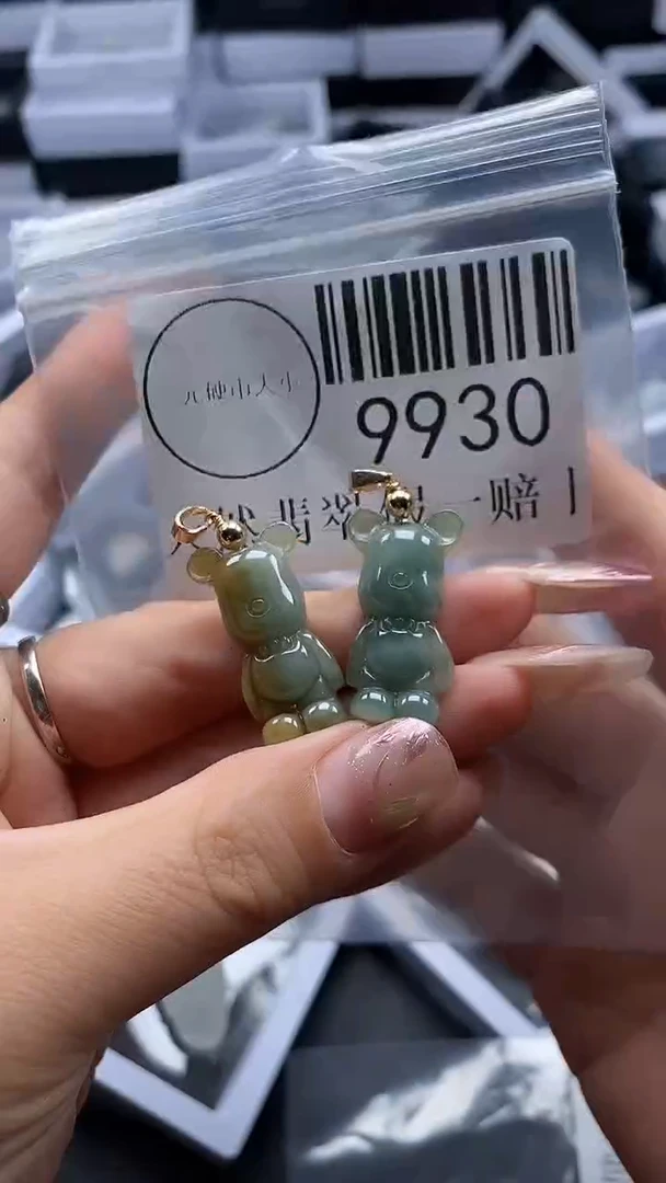 吊坠(不含链)未镶嵌翡翠9930