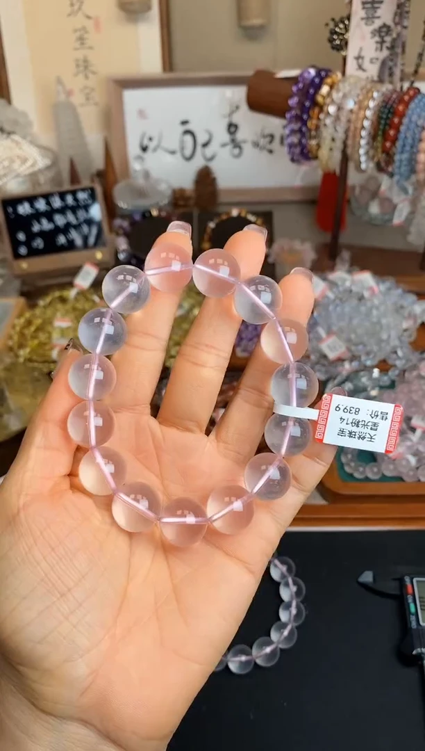 【闪购商品】水晶手串未镶嵌14m星光粉