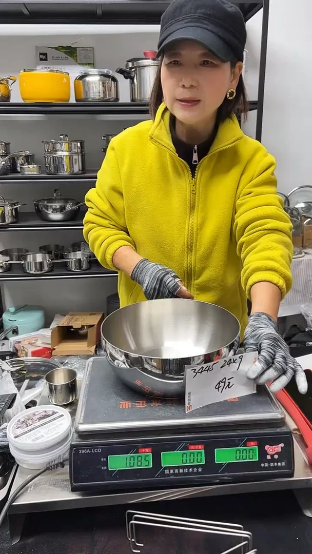 304不锈钢24*9炒锅锅胚复底五层钢3449