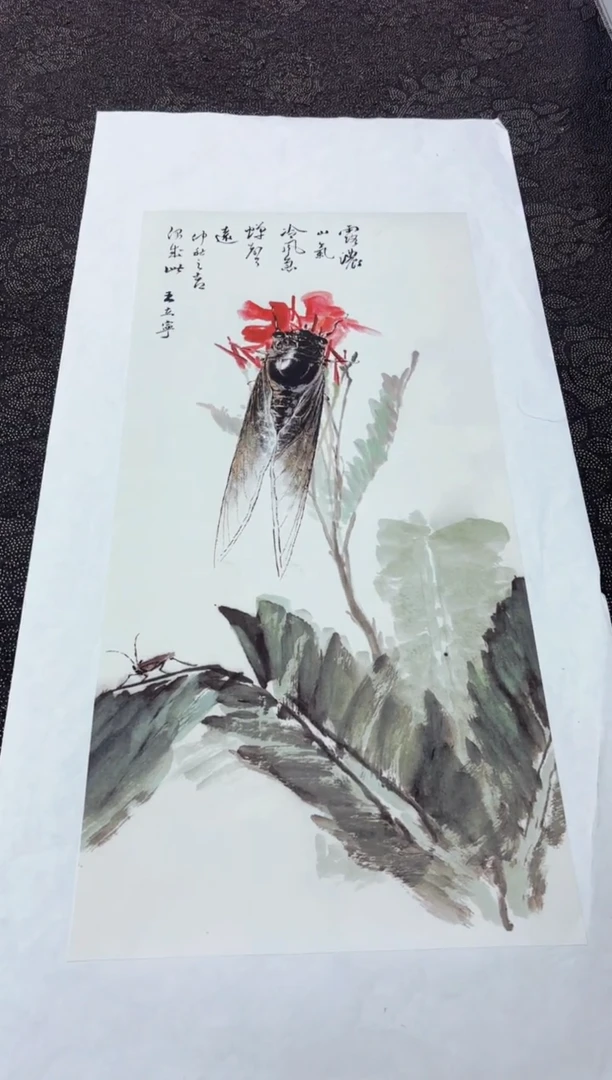 国画墨缘艺术阁字画链接111