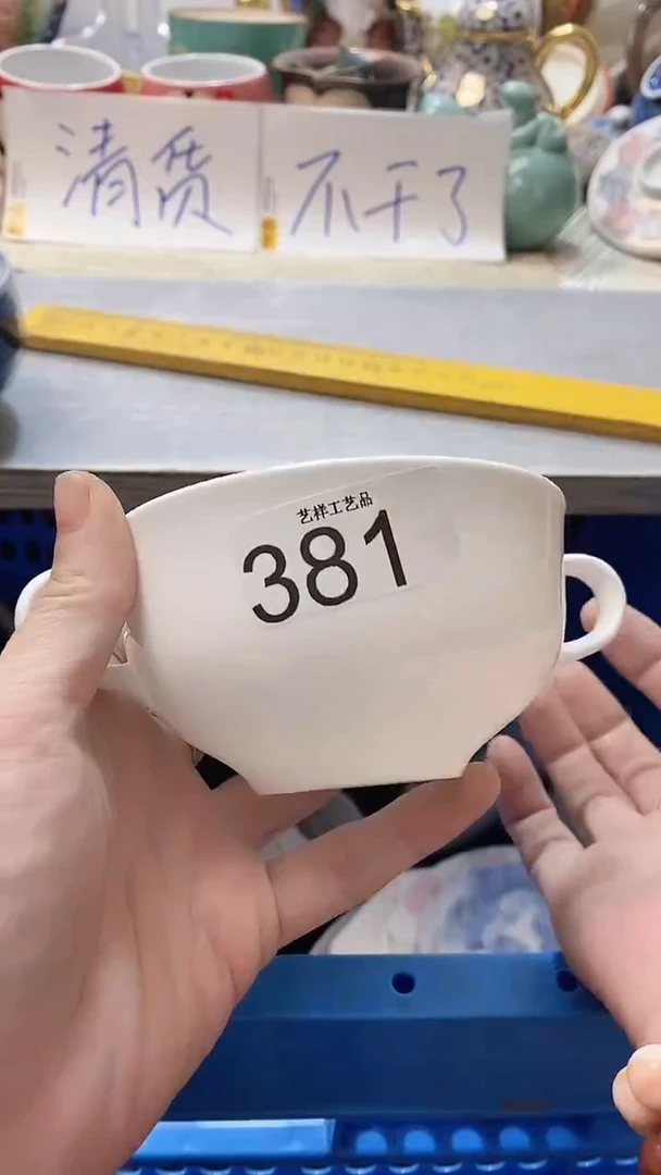 瓷片小*381瓷片瓷片瓷片瓷片