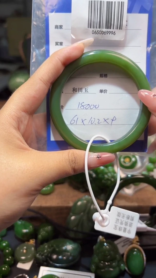 和田玉（碧玉）手镯未镶嵌1