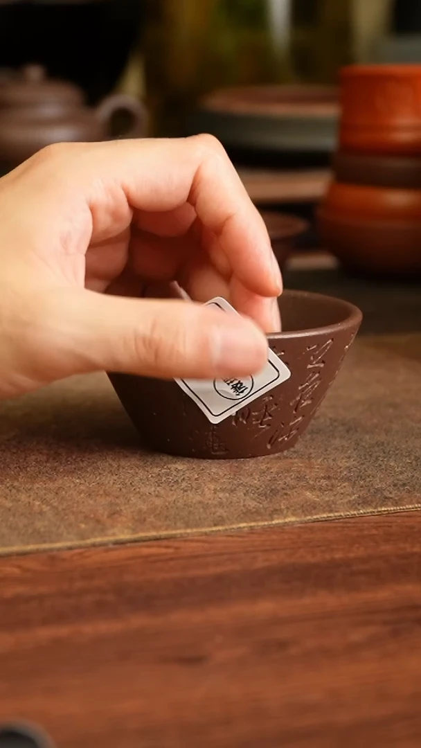茶杯紫砂黔**农11111111111111111