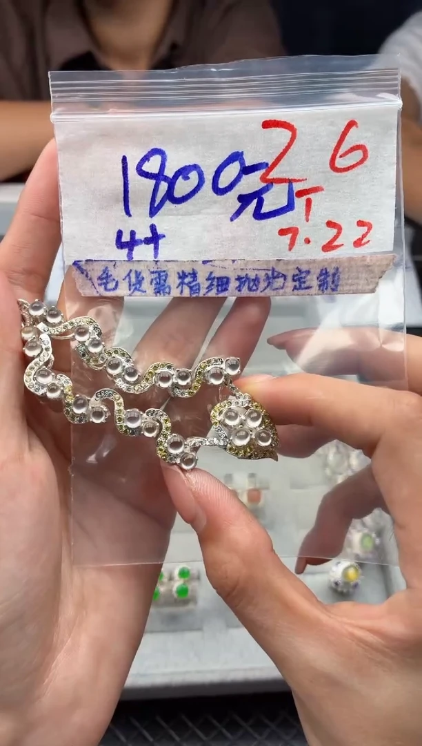 定制翡翠未镶嵌M**o毛货需精细抛光+发货拍一发一