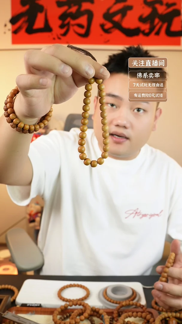 手串猴头核桃姚*178 手持