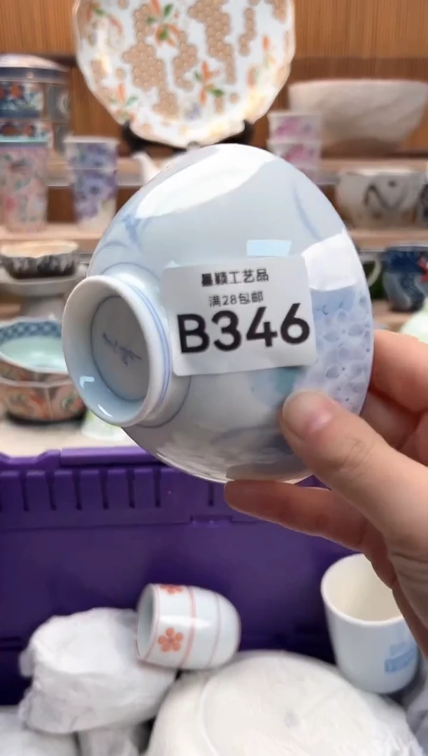 瓷片竹**风346B满28包邮不满找客服延迟发货