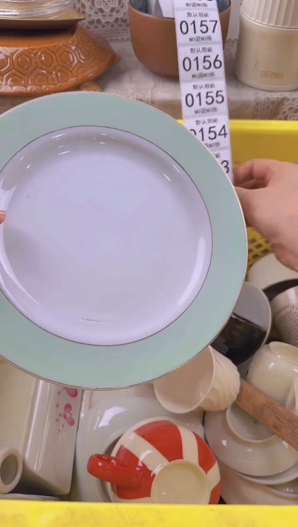 152默认微瑕，满20元包邮