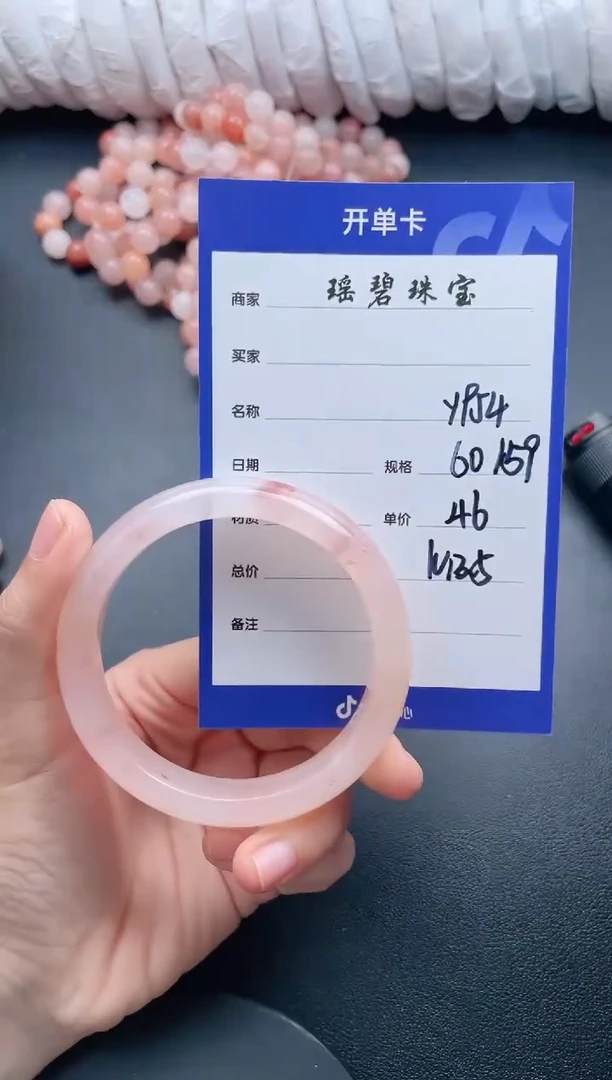 【闪购商品】石英质玉手镯未镶嵌Y954