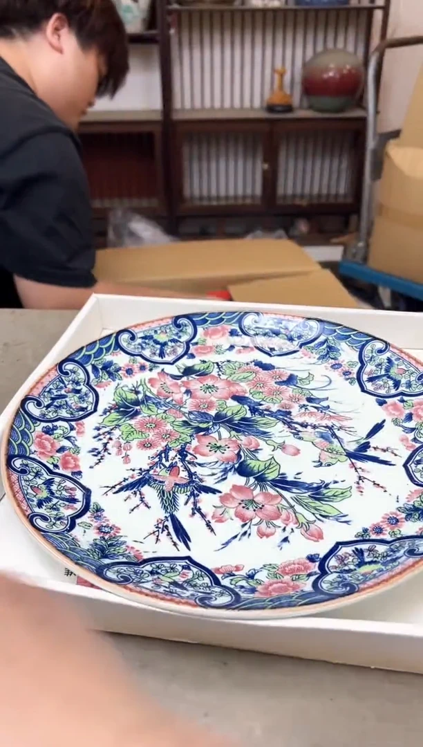 瓷片1385聚宝缘优品精选