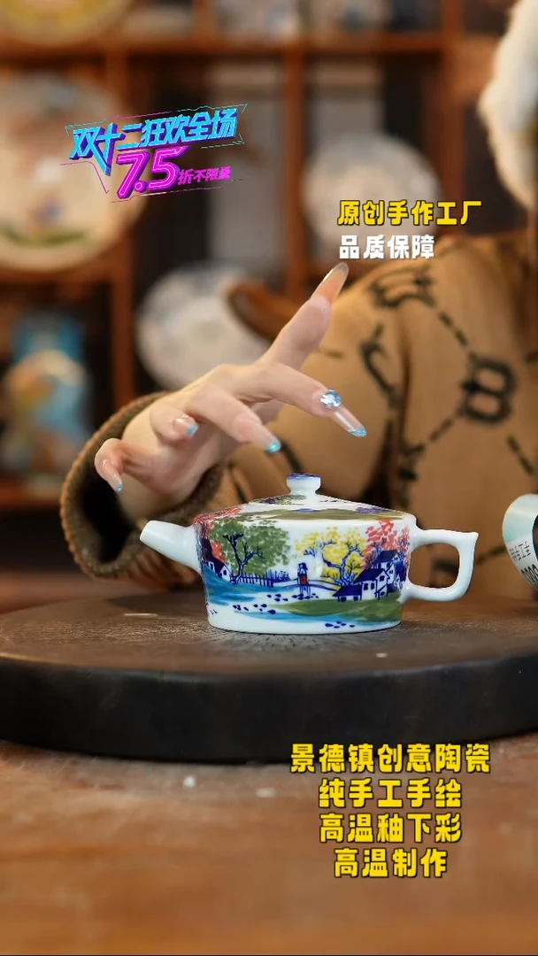 其他陶883景德镇瓷器