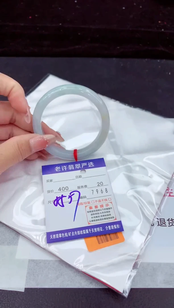 翡翠手镯未镶嵌1111111111111