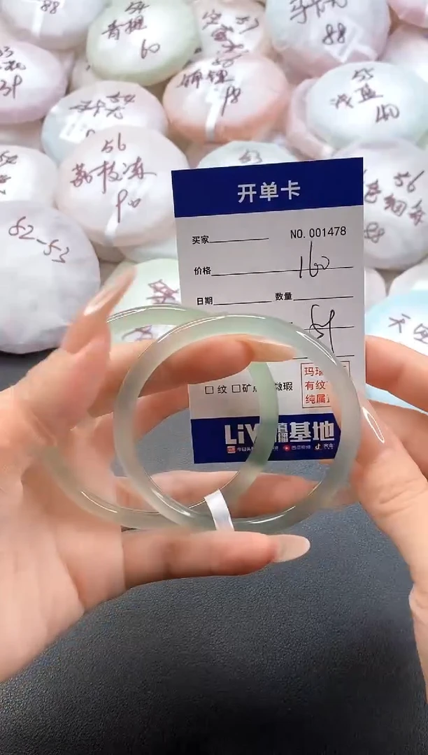手镯玛瑙/玉髓未镶嵌1479圈口58-59