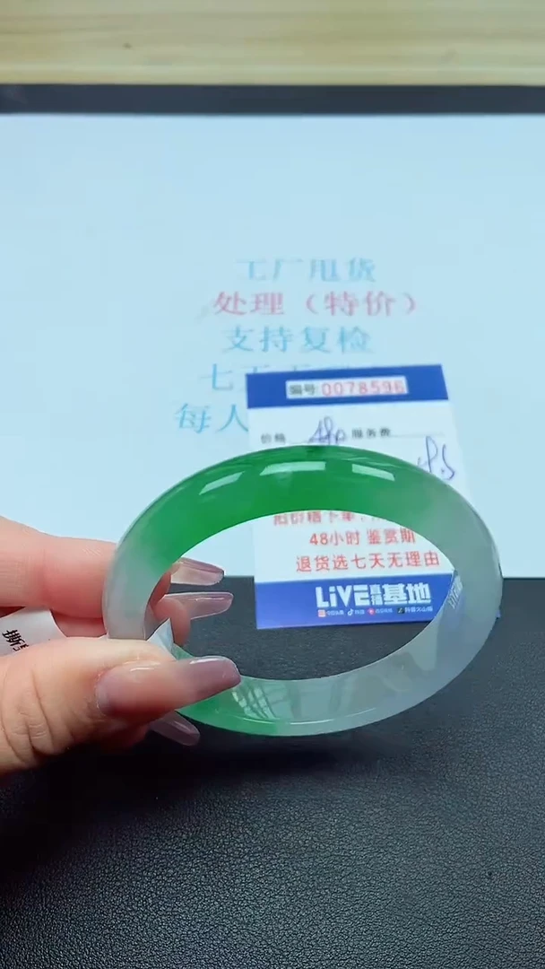 饰品以实物为准0078596