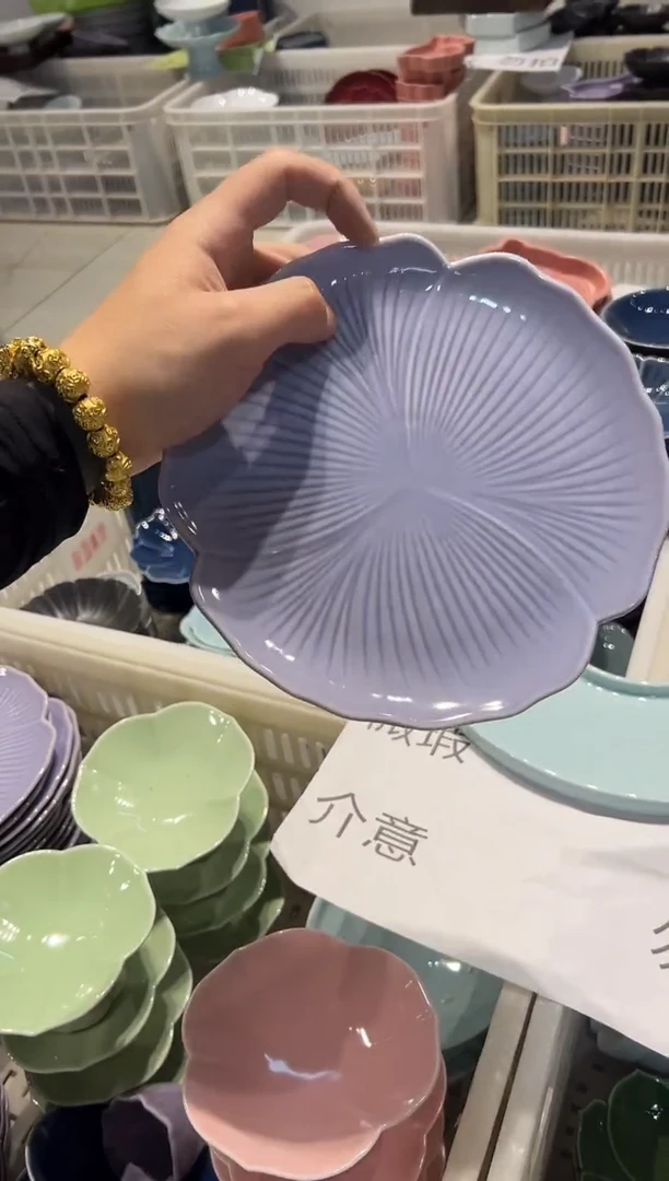 瓷片微瑕商品，介意勿拍