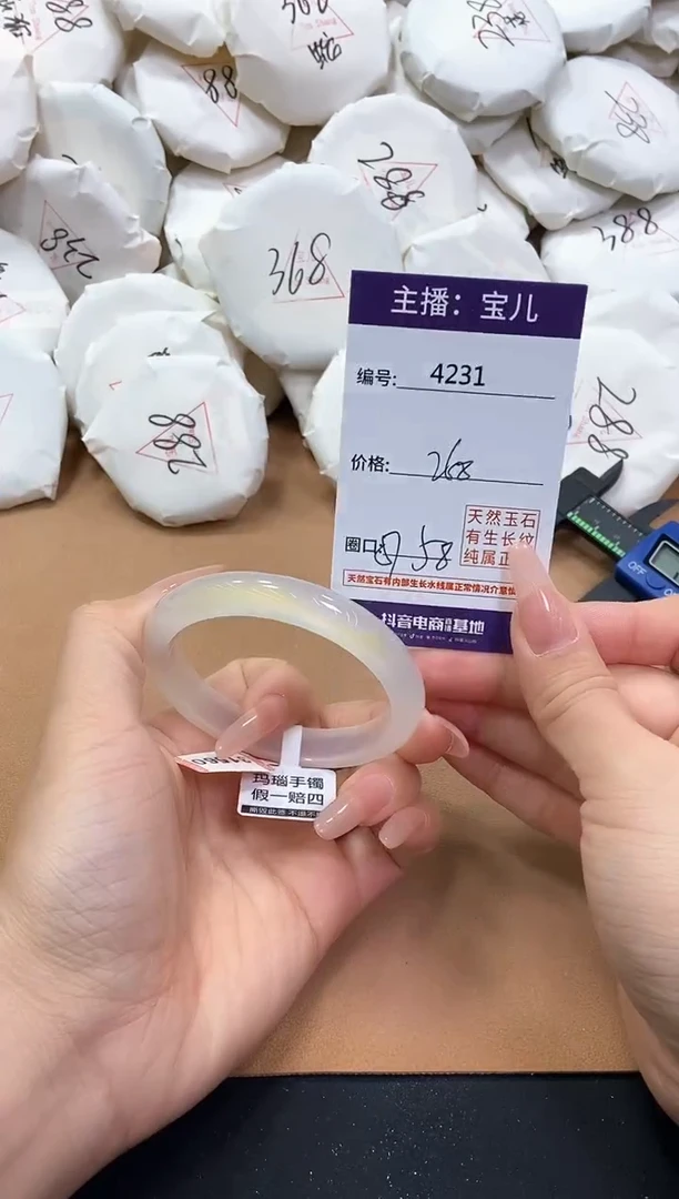 【闪购商品】玛瑙/玉髓手镯未镶嵌4231