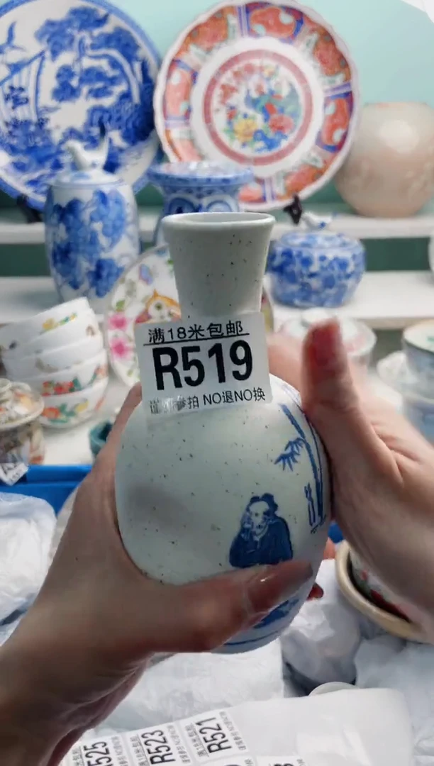 陶瓷初*R519***********