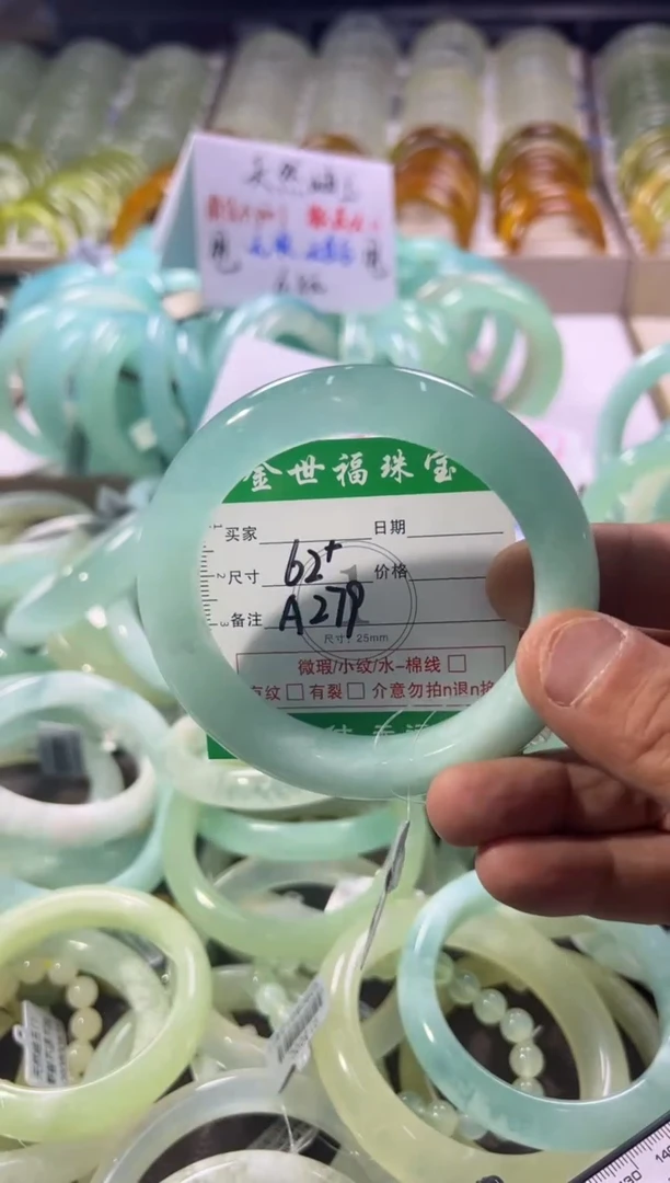 未镶嵌蛇纹石玉手镯1