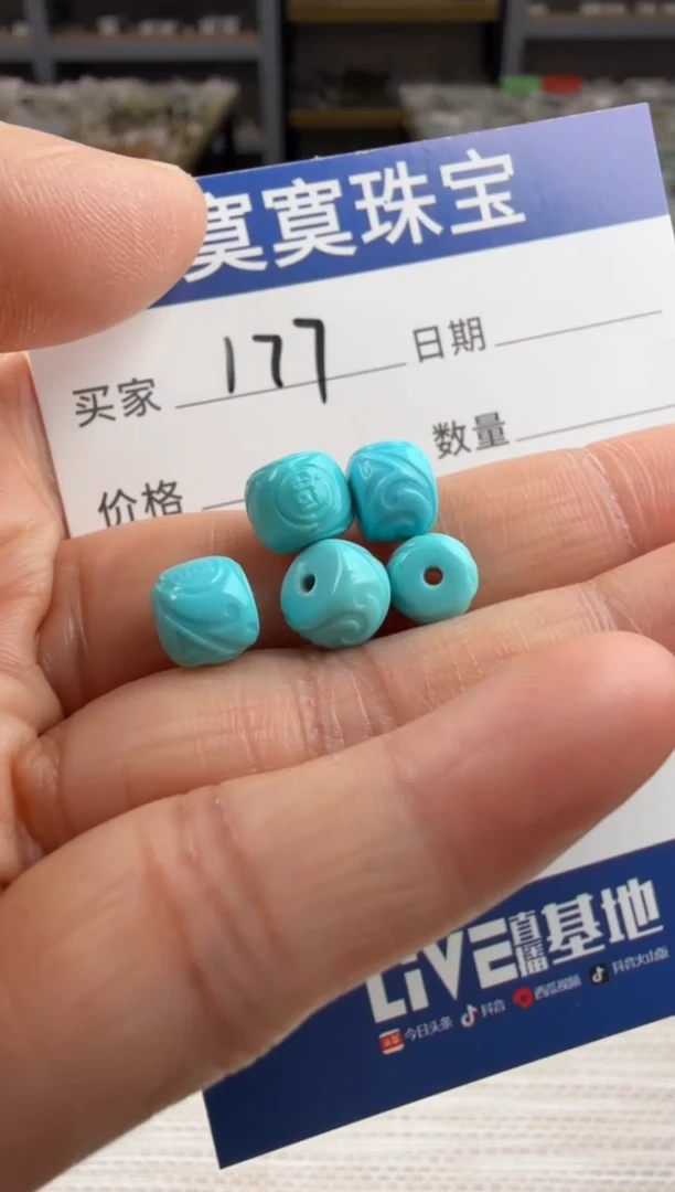 未镶嵌绿松石挂件177