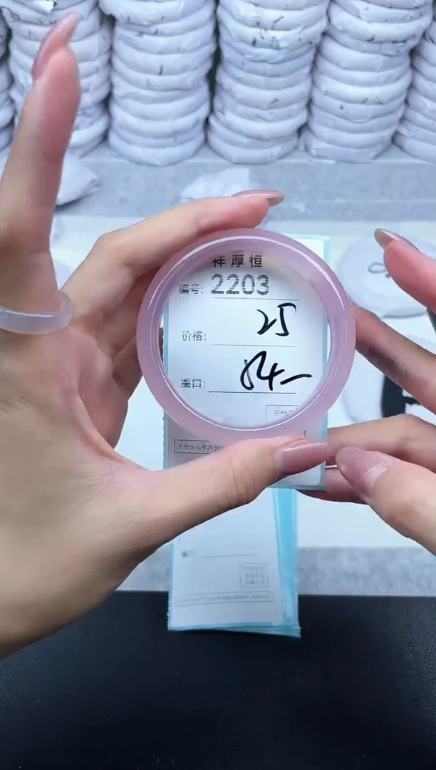 玛瑙/玉髓手镯未镶嵌2203