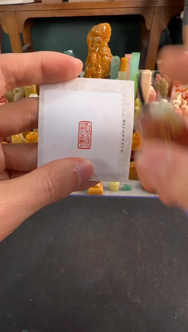 【闪购商品】昌化石印石编号编号3144