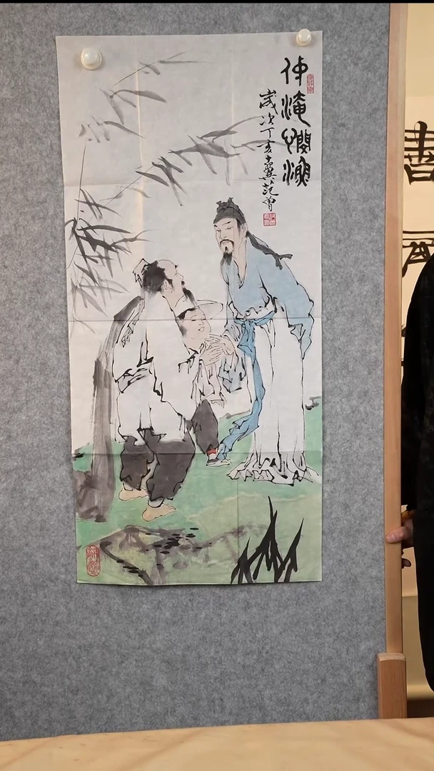 范老师四尺人物作品