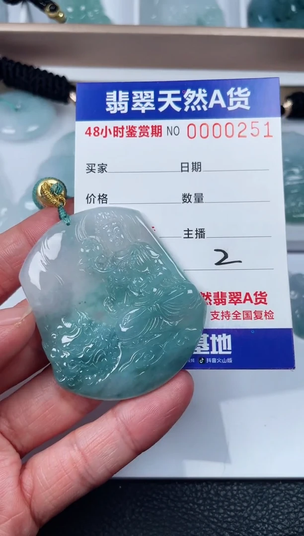 【闪购商品】翡翠颈饰未镶嵌啊