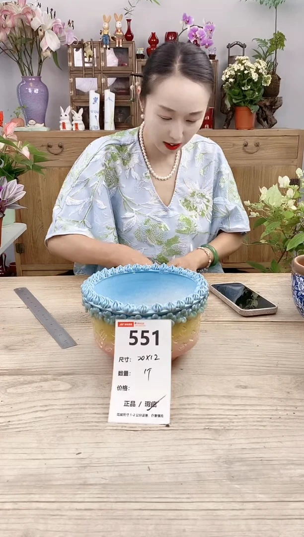 小玩子花盆直播号551