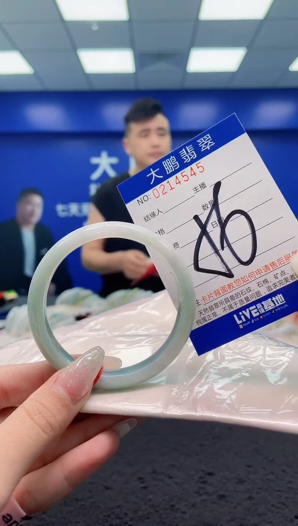 翡翠手镯未镶嵌AAAAAAAAAAAAAA