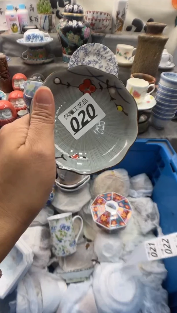 瓷片！***！020